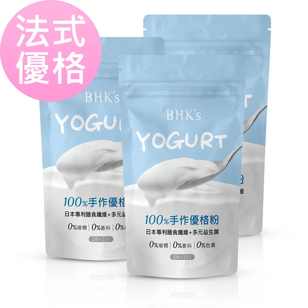 BHK's 100%膠原蛋白粉 (3g/條；30條/盒) 官方旗艦店 歷史價格詳細信息