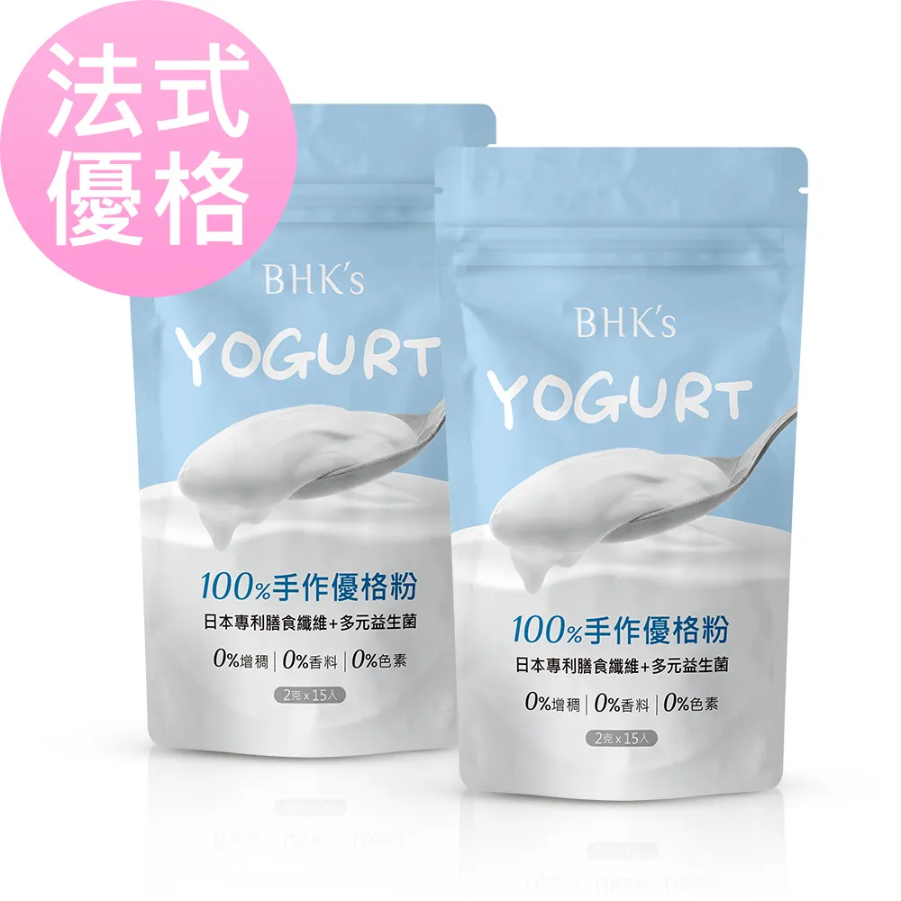 BHK's 100%膠原蛋白粉 (3g/條；30條/盒) 官方旗艦店 歷史價格詳細信息