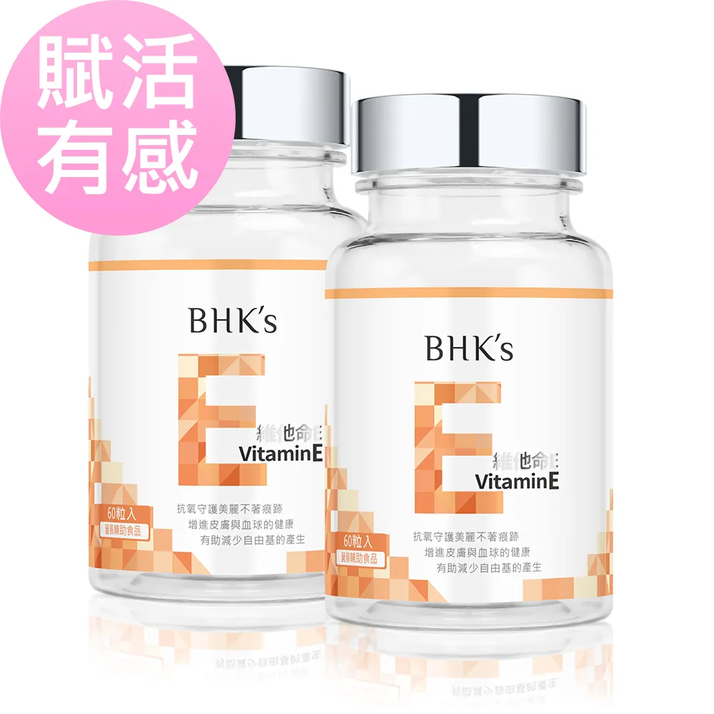 BHKs 維他命B群 發泡錠 香橙口味 (3瓶/盒；10粒/瓶) 歷史價格詳細信息