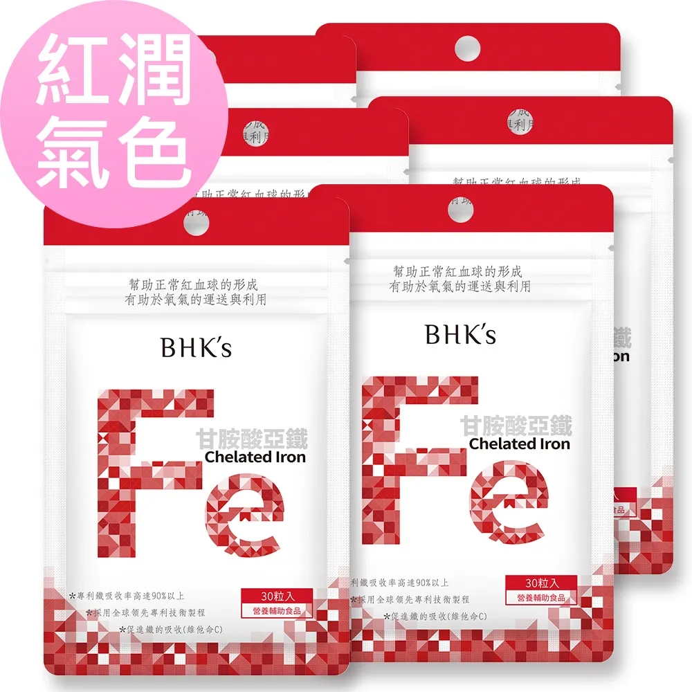 BHK's 甘胺酸亞鐵錠 (60粒/瓶)2瓶組 官方旗艦店 歷史價格詳細信息