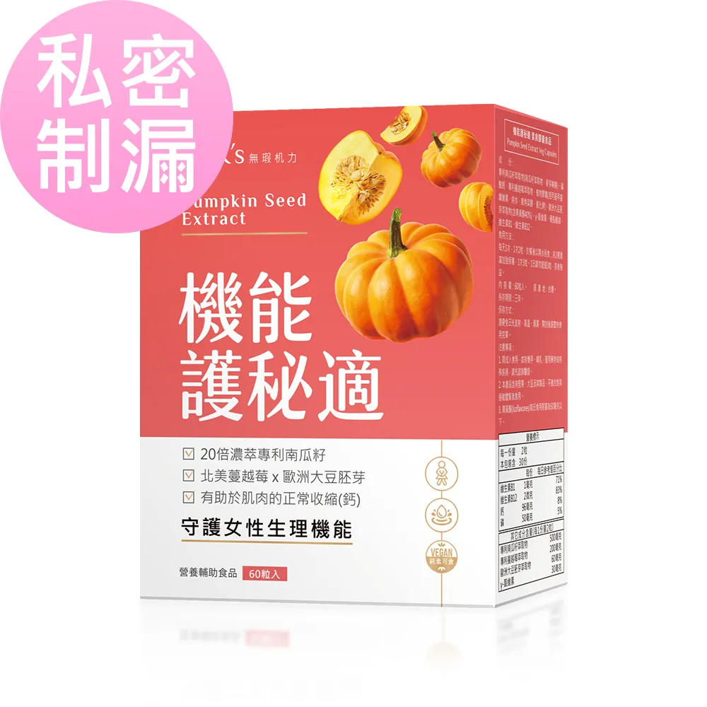 BHK's 機能益生菌粉 (2g/包；30包/盒)【益菌養成】 歷史價格詳細信息