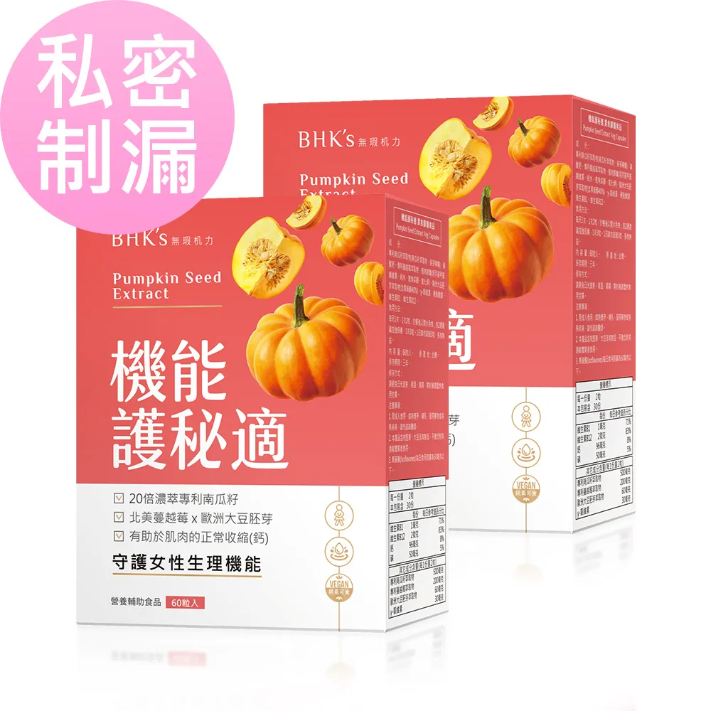 BHK's 機能益生菌粉 (2g/包；30包/盒)【益菌養成】 歷史價格詳細信息