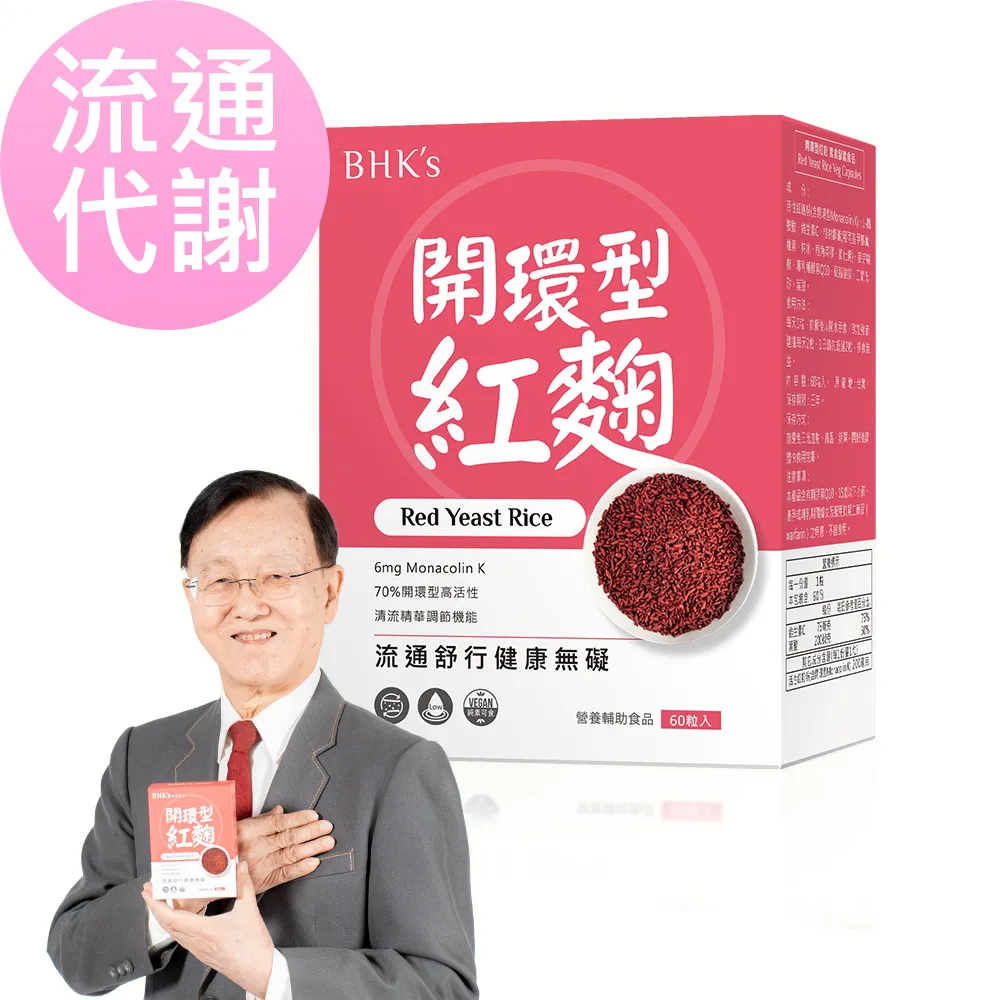 BHK's 環節行動組 葡萄糖胺錠(90粒/瓶)+葡萄糖胺乳霜(50ml/條) 官方旗艦店 歷史價格詳細信息