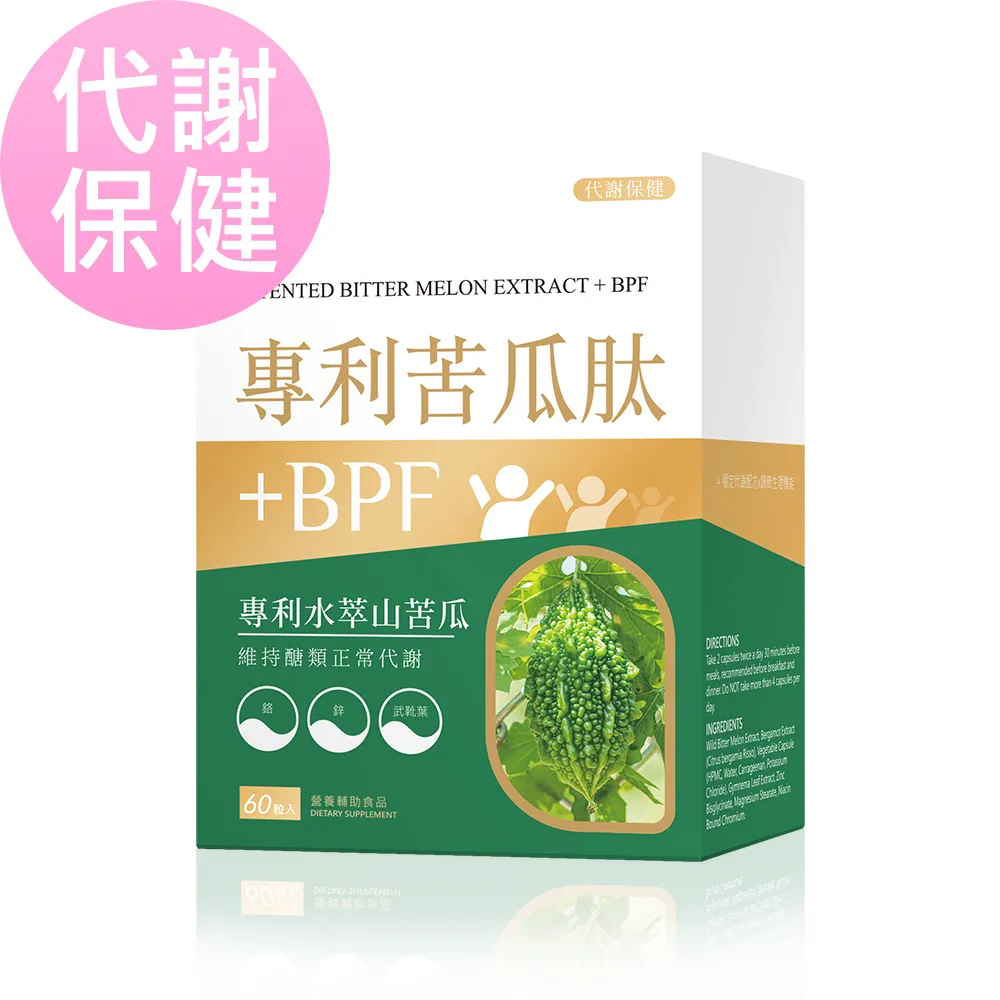 BHKs 專利穀胱甘肽 素食膠囊 (30粒/盒)3盒組 歷史價格詳細信息