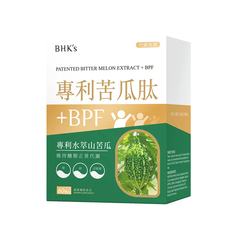 BHKs 專利穀胱甘肽 素食膠囊 (30粒/盒)3盒組 歷史價格詳細信息