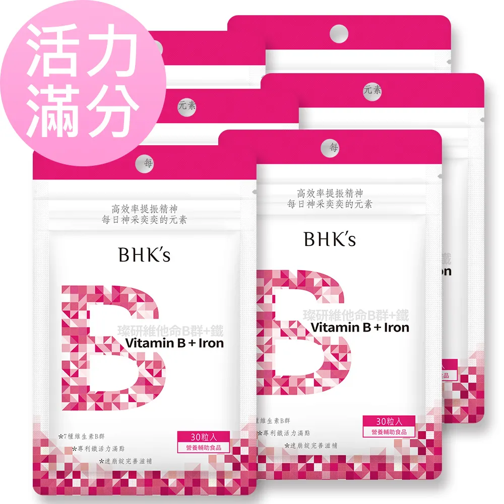 BHKs B群+葉黃素 膜衣錠 (30粒/盒)6盒組 歷史價格詳細信息
