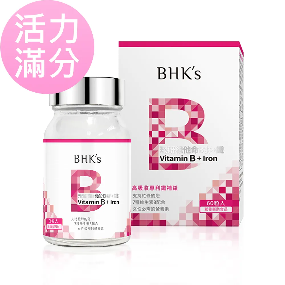 BHKs B群+葉黃素 膜衣錠 (30粒/盒)6盒組 歷史價格詳細信息