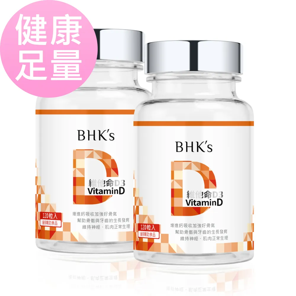 BHKs 維他命B群 發泡錠 香橙口味 (3瓶/盒；10粒/瓶) 歷史價格詳細信息