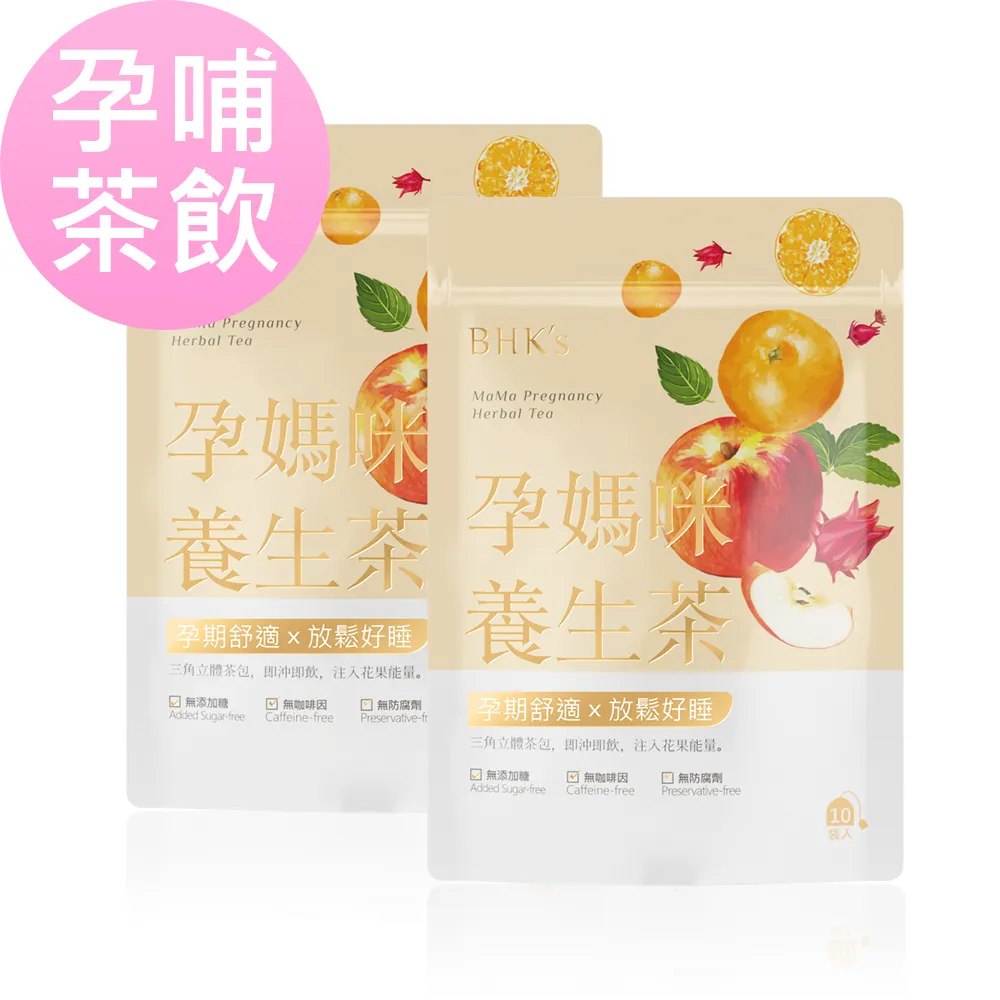 BHKs 生理舒暢組 專利聖潔莓(60粒/盒)+月見草油複方(60粒/盒) 歷史價格詳細信息