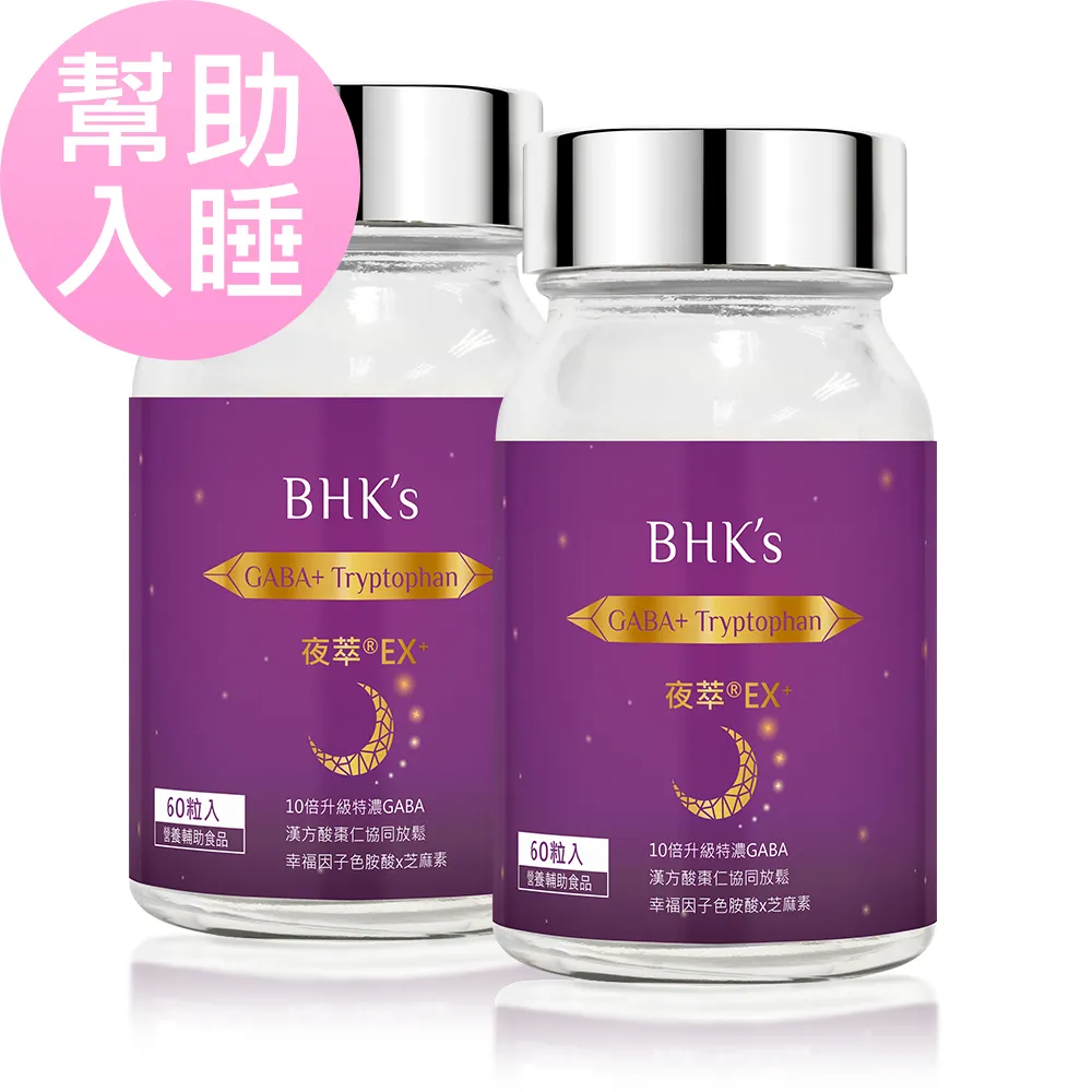 BHKs 夜萃舒眠精油 (30ml/瓶)2瓶組 歷史價格詳細信息