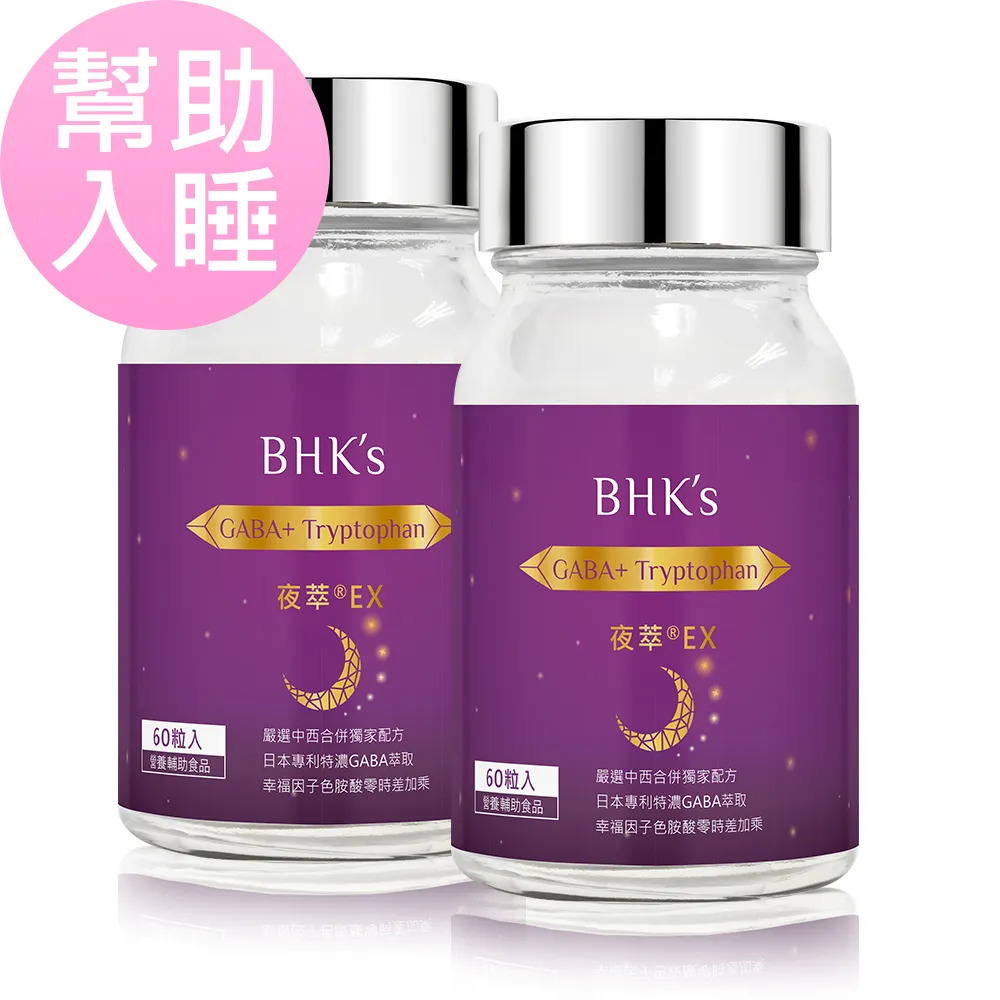 BHKs 夜萃舒眠精油 (30ml/瓶)2瓶組 歷史價格詳細信息