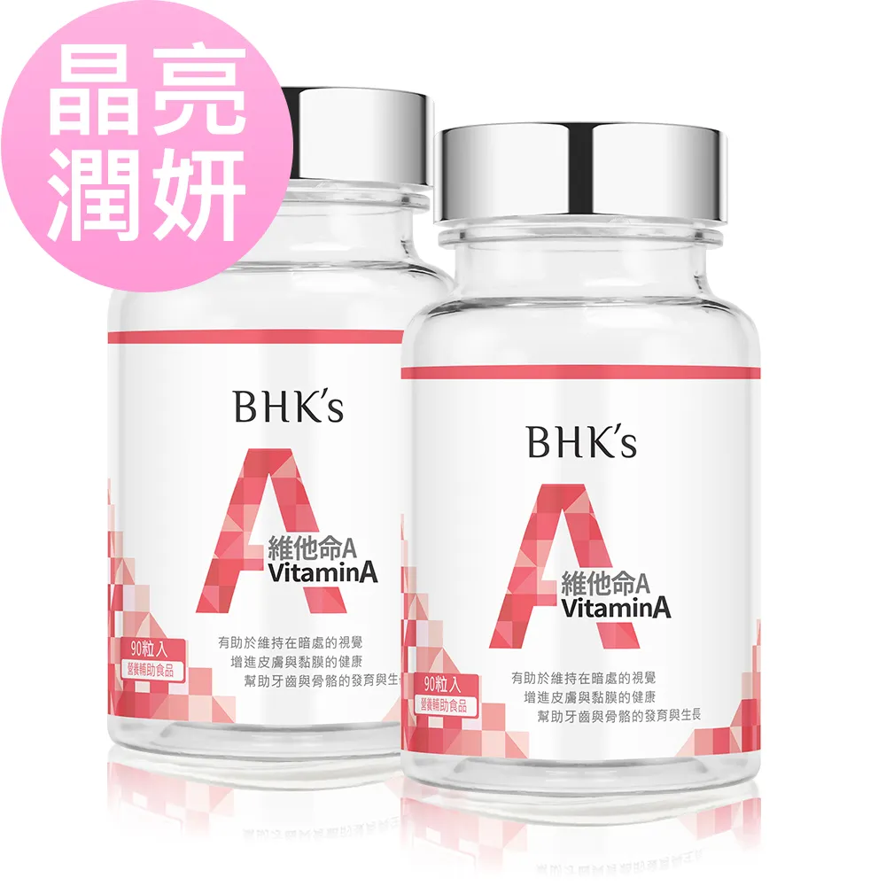 BHK's 維他命C1000 發泡錠 橘子口味 (3瓶/盒；10粒/瓶)  官方旗艦店 歷史價格詳細信息