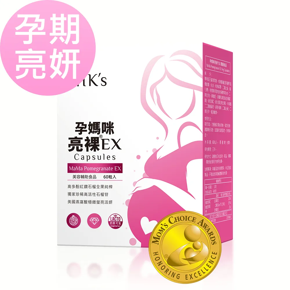 BHKs 裸耀膠原蛋白錠 (60粒/瓶)2瓶組 歷史價格詳細信息