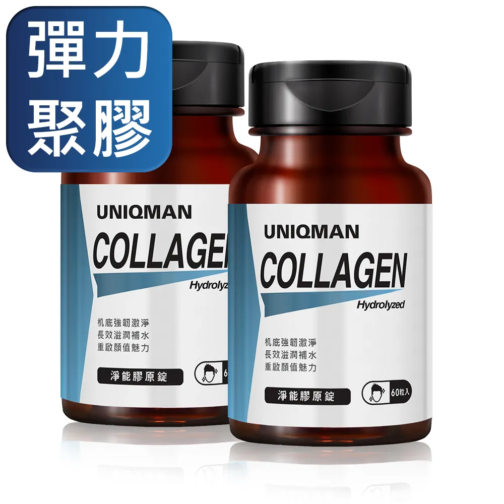 UNIQMAN 淨味 素食膠囊 (60粒/盒) 官方旗艦店 歷史價格詳細信息
