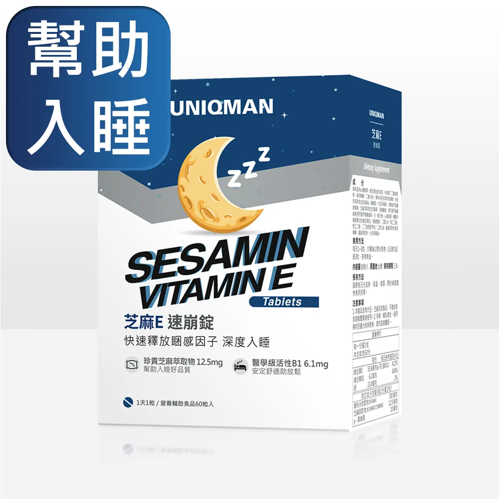UNIQMAN 速髮密 男性養髮液 (100ml/瓶)2瓶組 歷史價格詳細信息