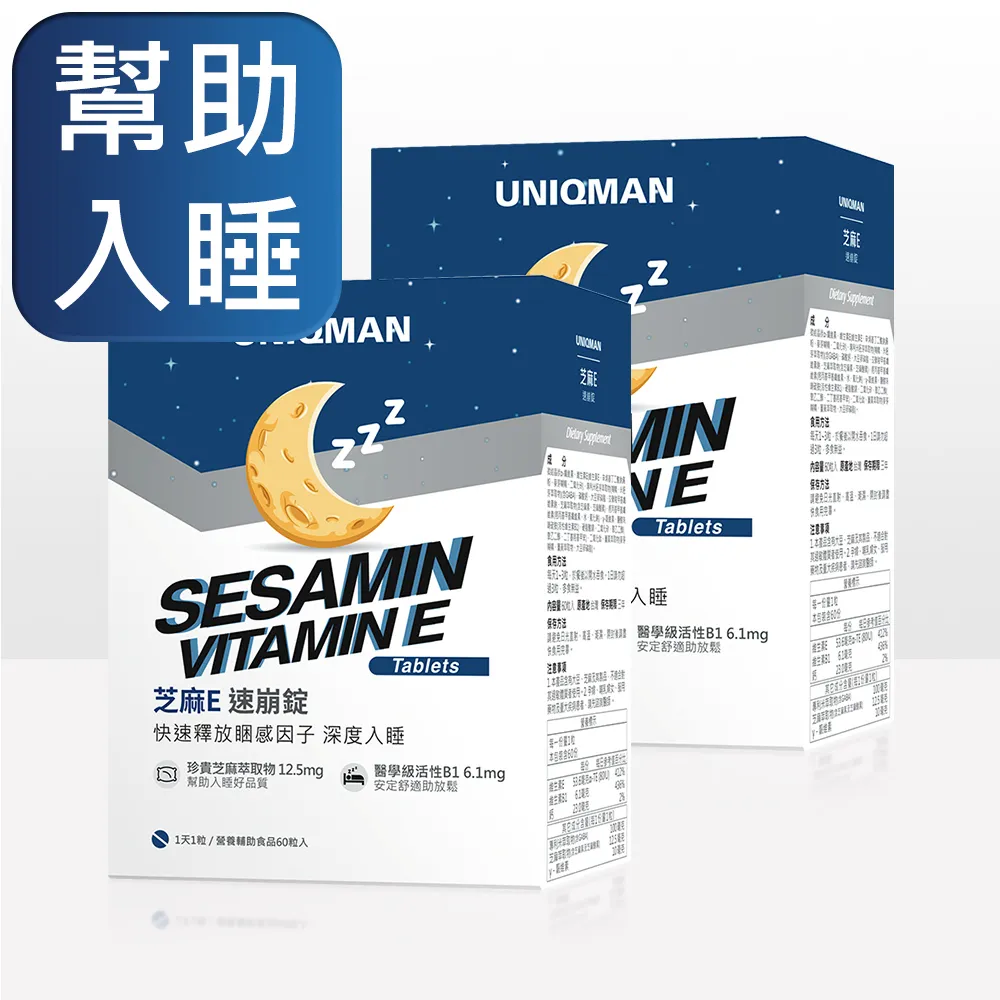 UNIQMAN 速髮密 男性養髮液 (100ml/瓶)2瓶組 歷史價格詳細信息