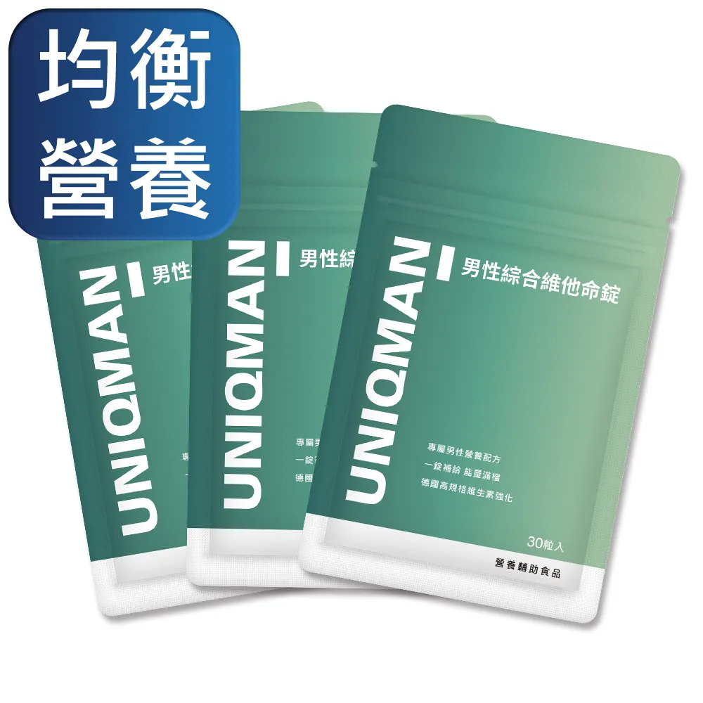 UNIQMAN 男性綜合維他命錠 (60粒/瓶)2瓶組 歷史價格詳細信息