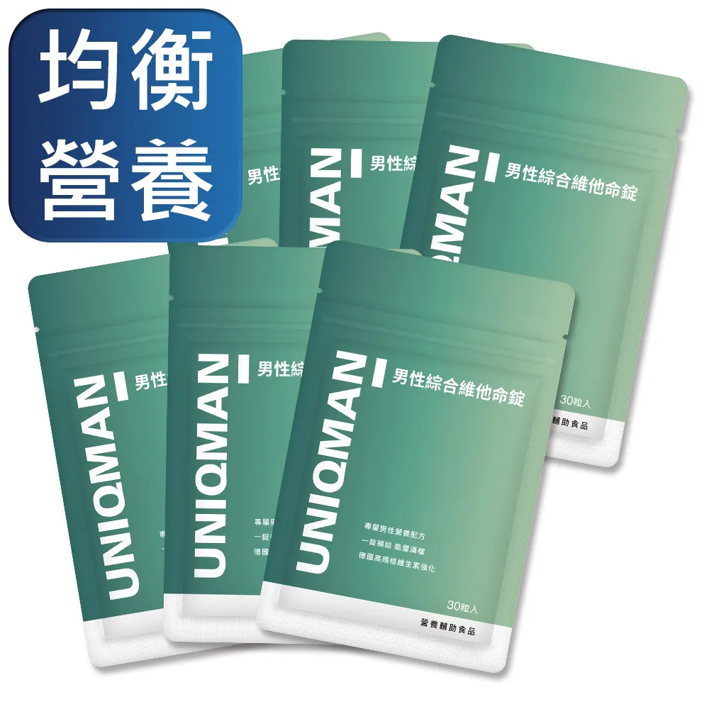 UNIQMAN 男性綜合維他命錠 (60粒/瓶)2瓶組 歷史價格詳細信息