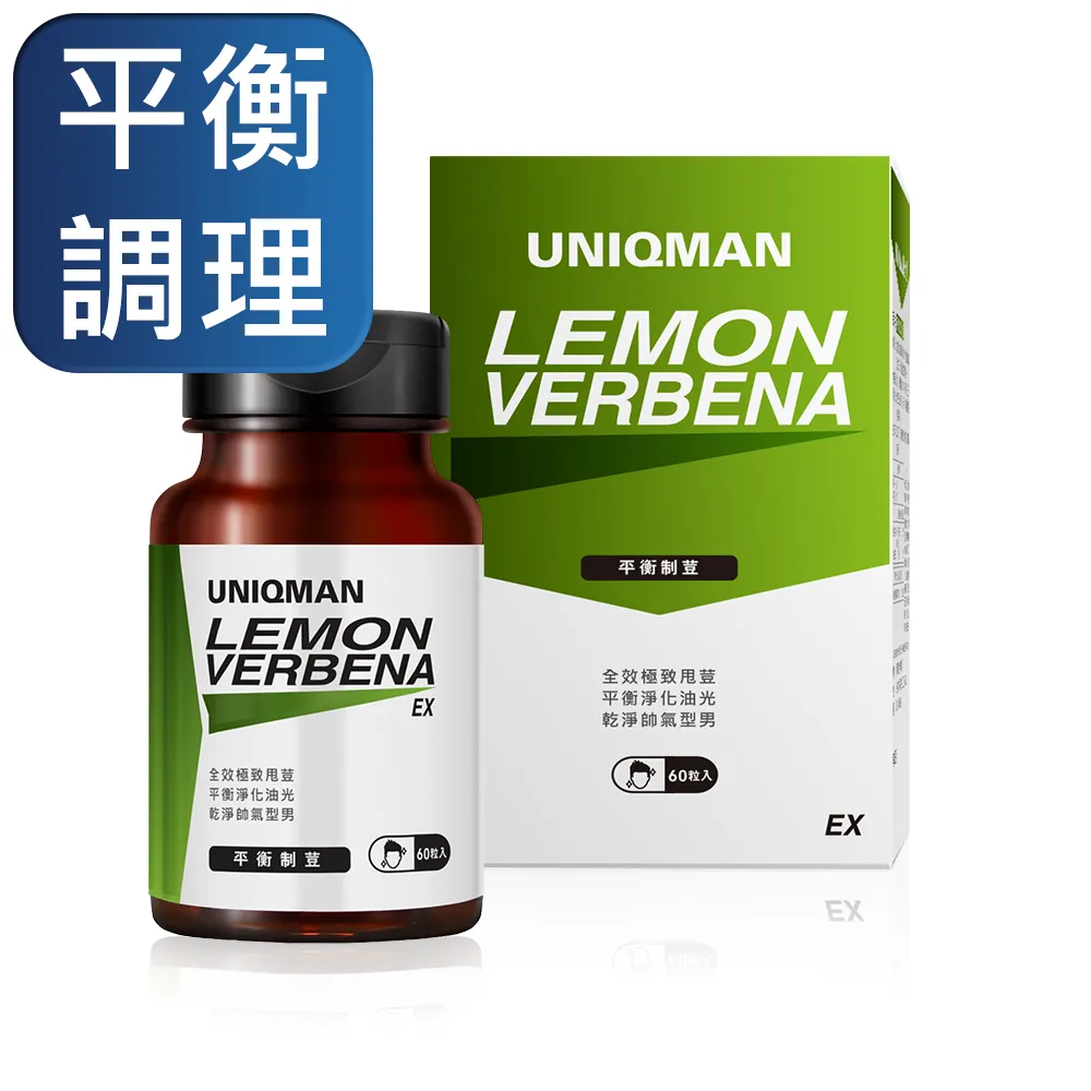 UNIQMAN 制風道 膠囊 (30粒/盒) 歷史價格詳細信息