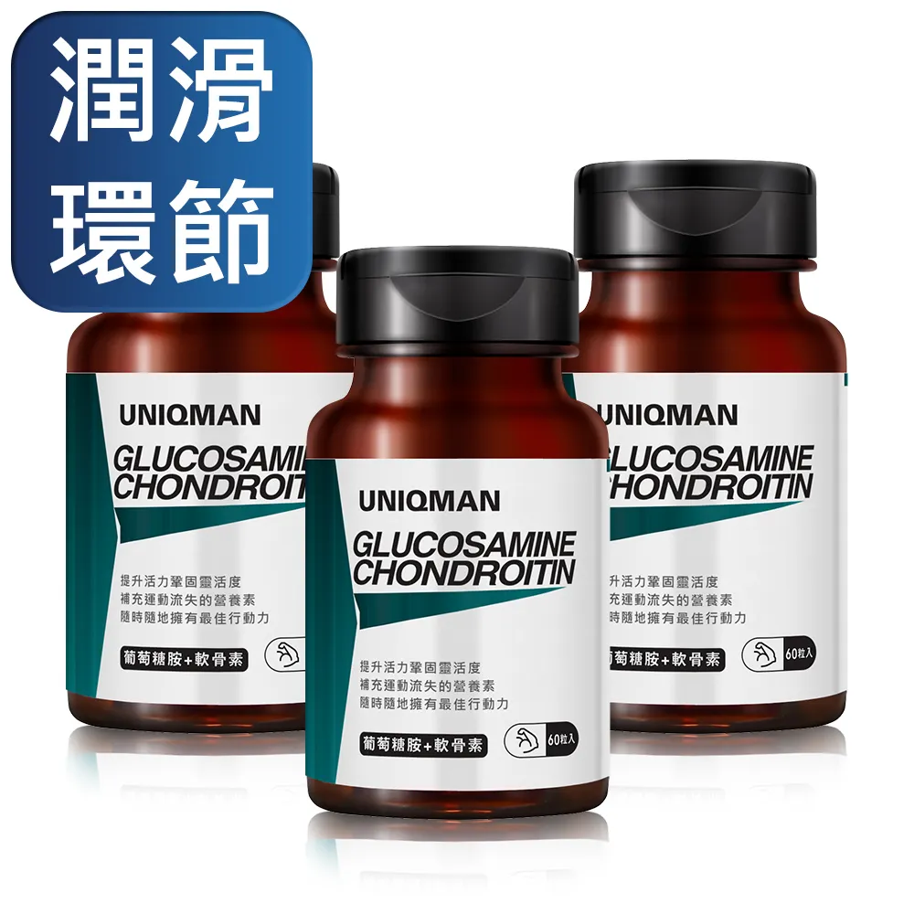 軟骨素 氨基葡萄糖 Z-SX 720粒 1610mg 葡萄糖胺 軟骨 超值 3個月 日本製 WELLNESS LIFE 歷史價格詳細信息