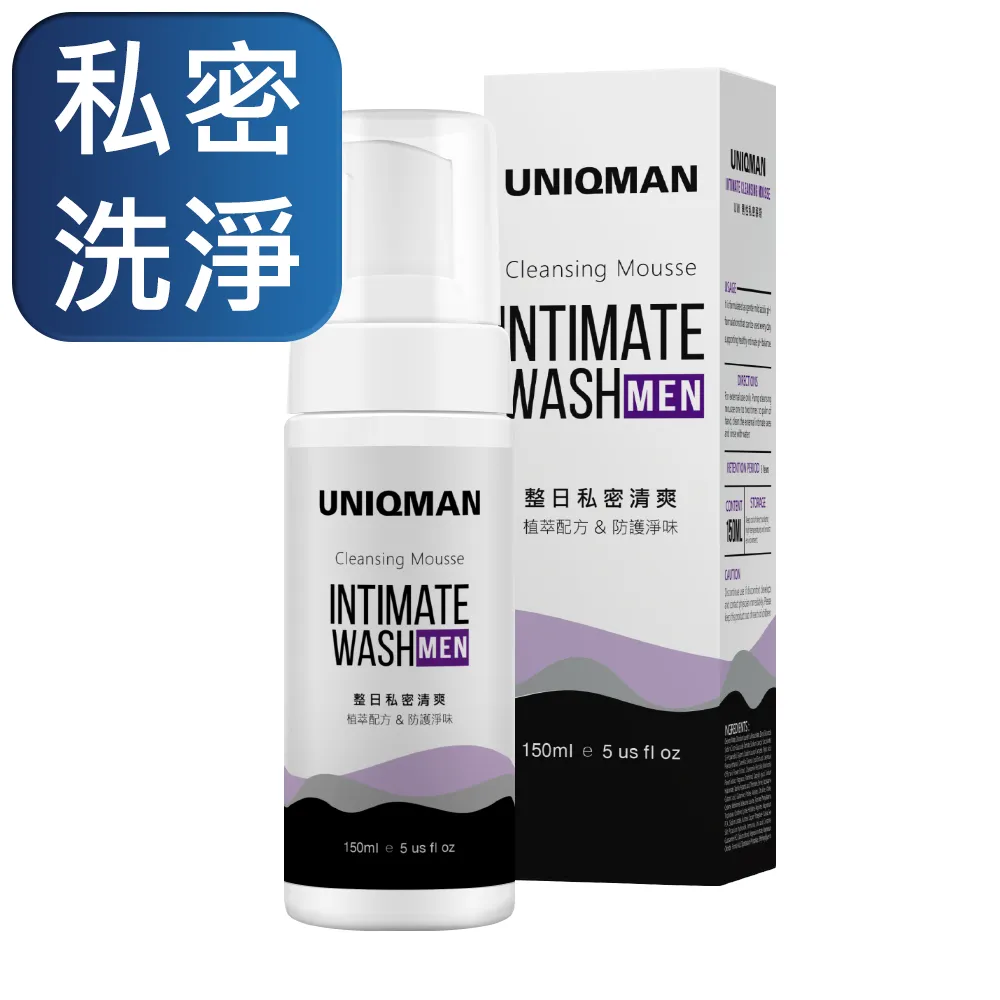 UNIQMAN UW 男性私密慕斯 (150ml/瓶)2瓶組 歷史價格詳細信息