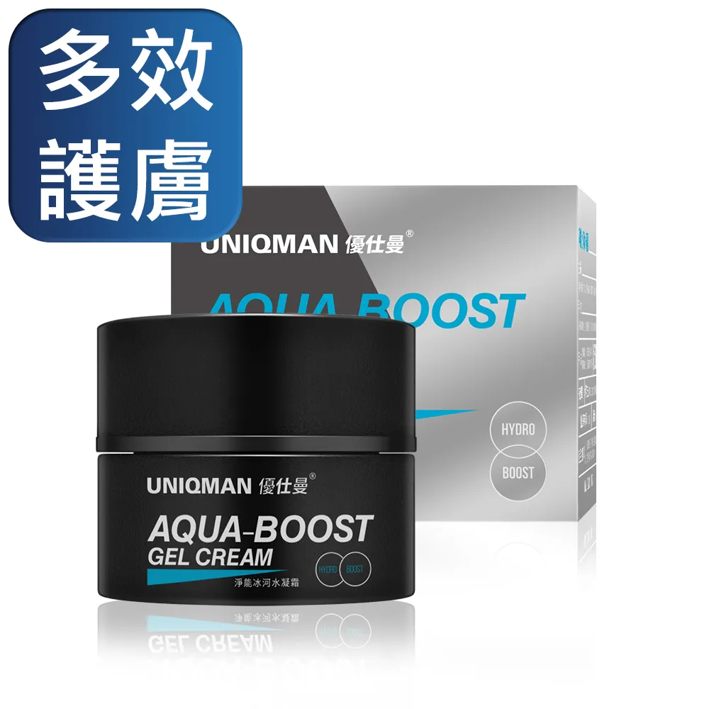 UNIQMAN 淨能冰河水凝霜 (50ml/瓶) 2瓶組 官方旗艦店 歷史價格詳細信息