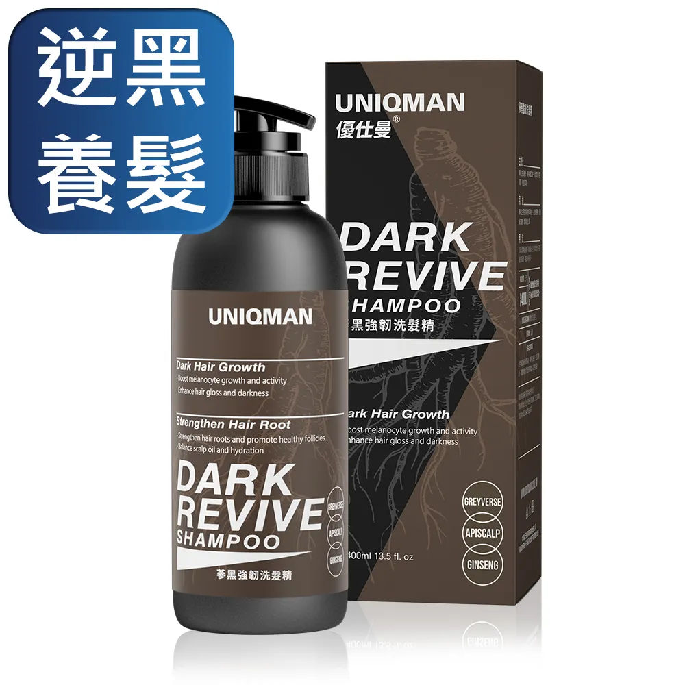 UNIQMAN 強健鴕鳥精 膠囊 (60粒/盒)3盒組 歷史價格詳細信息