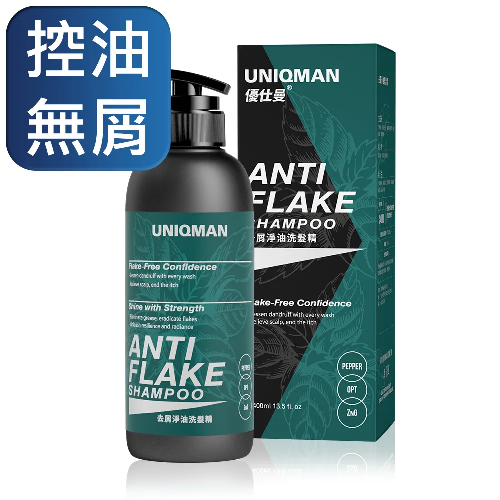 UNIQMAN 速髮密 男性養髮液 (100ml/瓶)2瓶組 歷史價格詳細信息
