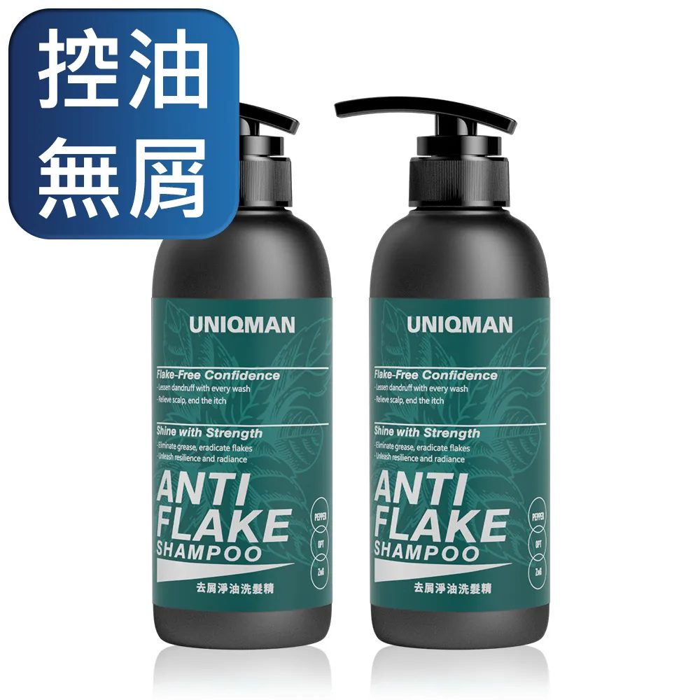 UNIQMAN 速髮密 男性養髮液 (100ml/瓶)2瓶組 歷史價格詳細信息