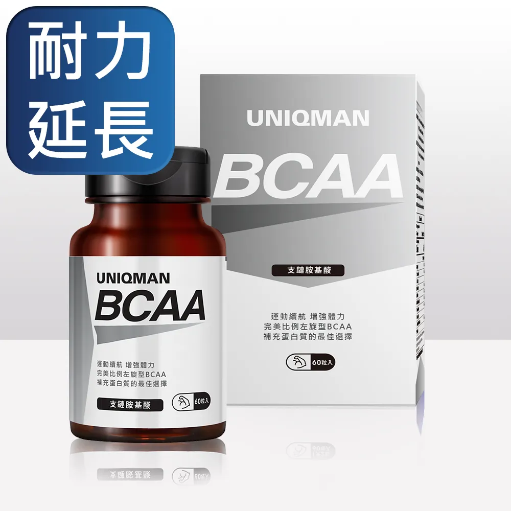 UNIQMAN BCAA支鏈胺基酸 素食膠囊 (60粒/瓶)2瓶組 官方旗艦店 新 歷史價格詳細信息
