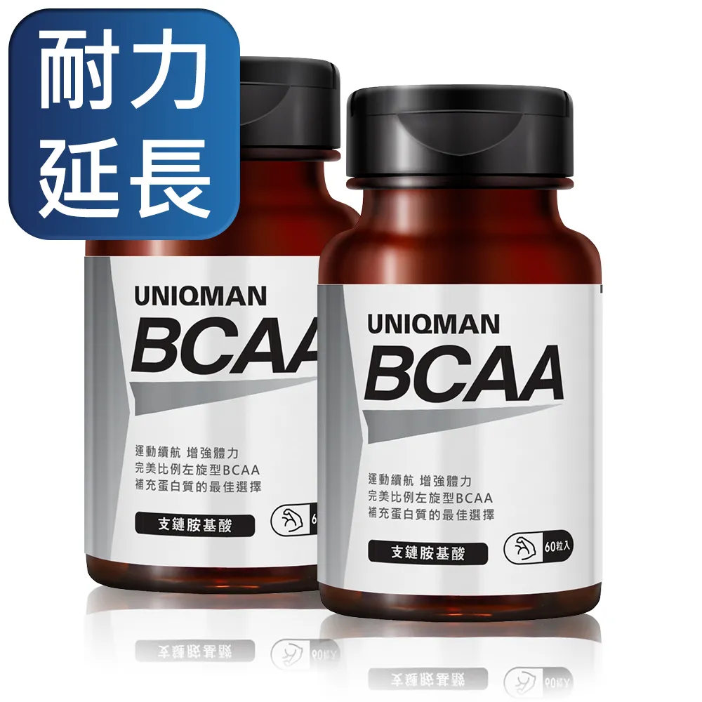 【UNIQMAN】BCAA支鏈胺基酸 素食膠囊(2瓶組)共120粒 歷史價格詳細信息