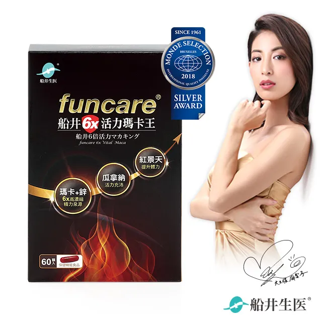 船井 6X活力瑪卡王478毫克X60顆/盒_3盒衝刺組 歷史價格詳細信息