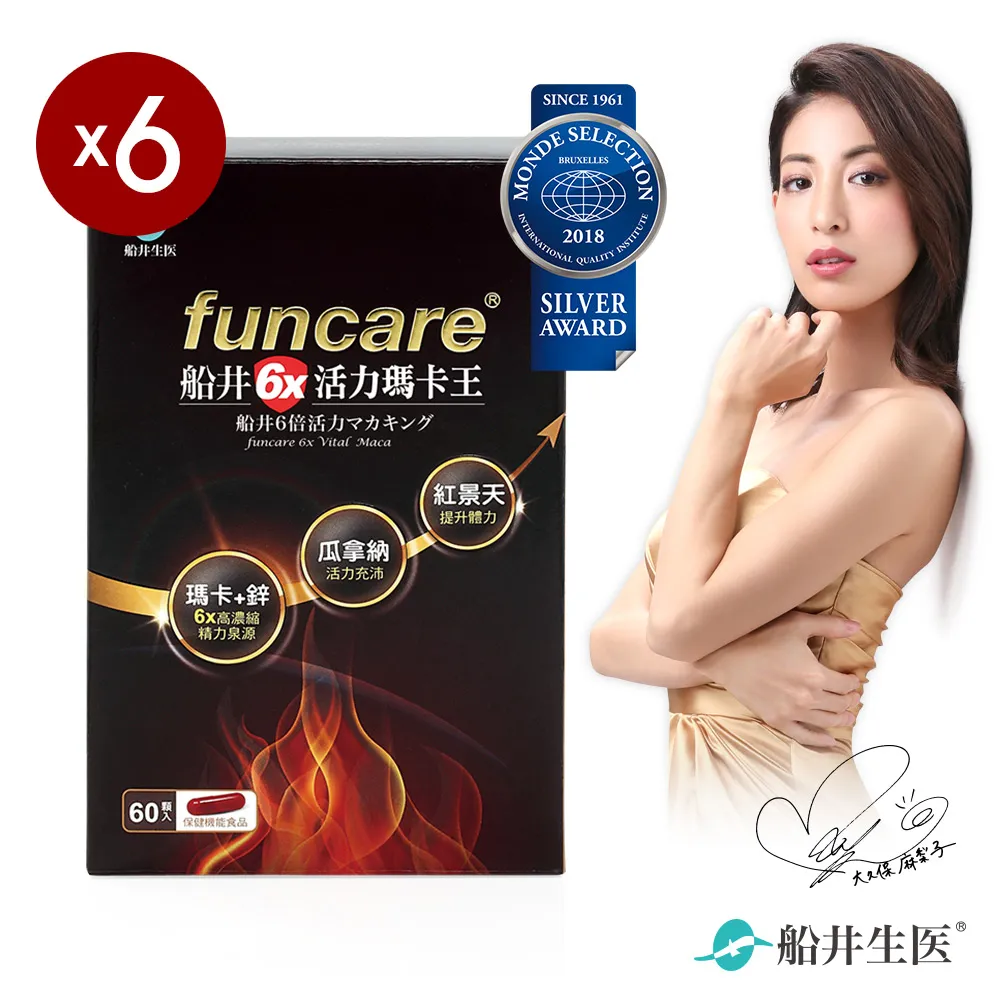 船井 6X活力瑪卡王478毫克X60顆/盒_3盒衝刺組 歷史價格詳細信息