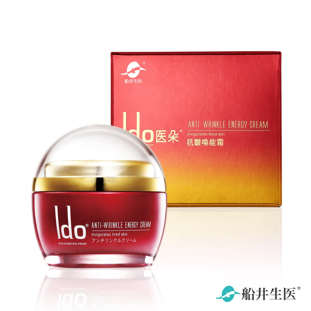 Ido醫朵 抗皺喚能霜 六瓶團購組 歷史價格詳細信息