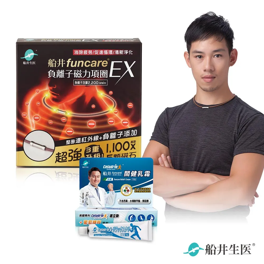 【升級磁力擦窗神器 送8配件組】雙面玻璃清潔器 擦玻璃神器 玻璃清潔 擦窗神器 玻璃清潔器 HNCB71 歷史價格詳細信息