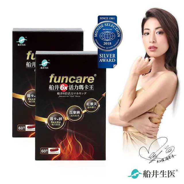 船井 6X活力瑪卡王478毫克X60顆/盒_3盒衝刺組 歷史價格詳細信息