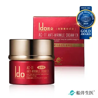 【Ido醫朵】AC-11激光瞬白凝霜(美白晶球)50ml 歷史價格詳細信息