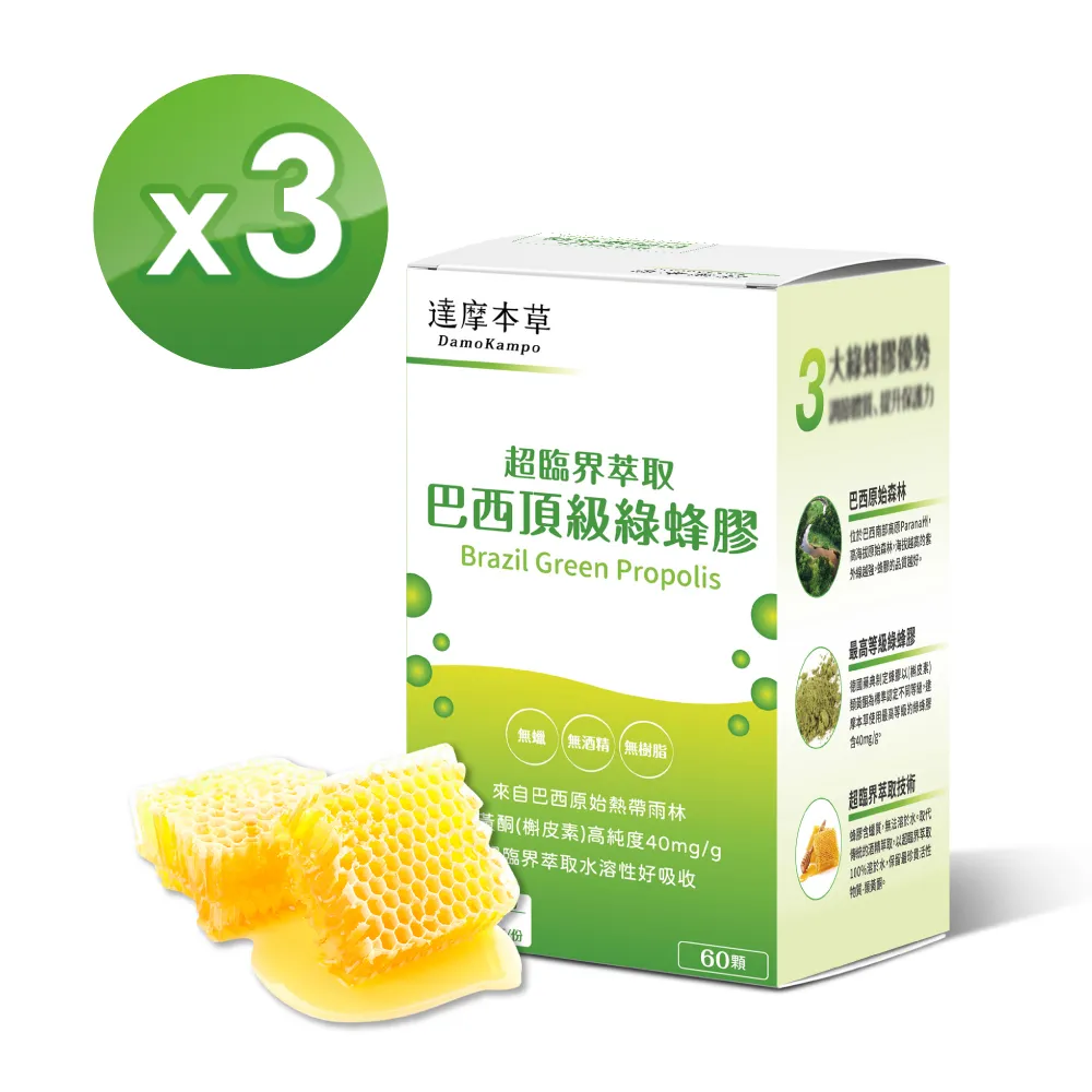【達摩本草】蜂王乳複方 1入組(60顆/盒) 歷史價格詳細信息