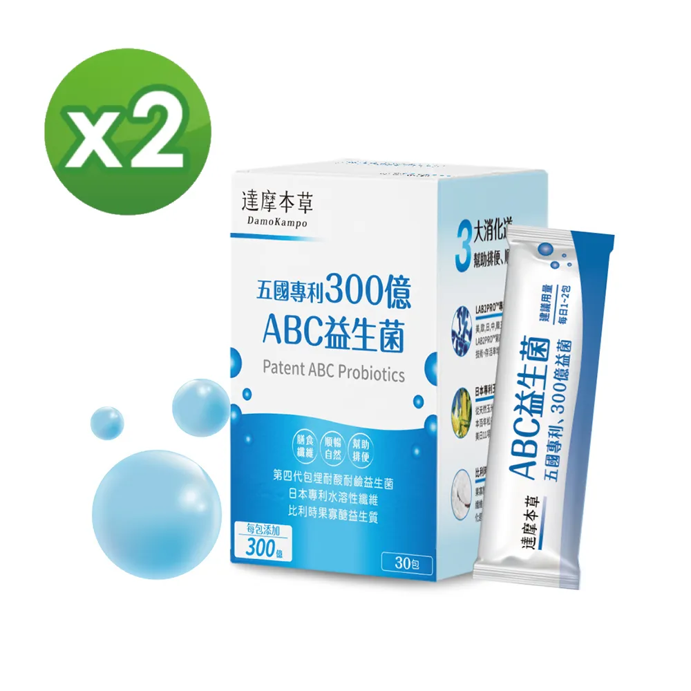 【達摩本草】五國專利300億ABC益生菌x1盒(30包/盒）（專利蛋白質雙層包埋技術) 歷史價格詳細信息