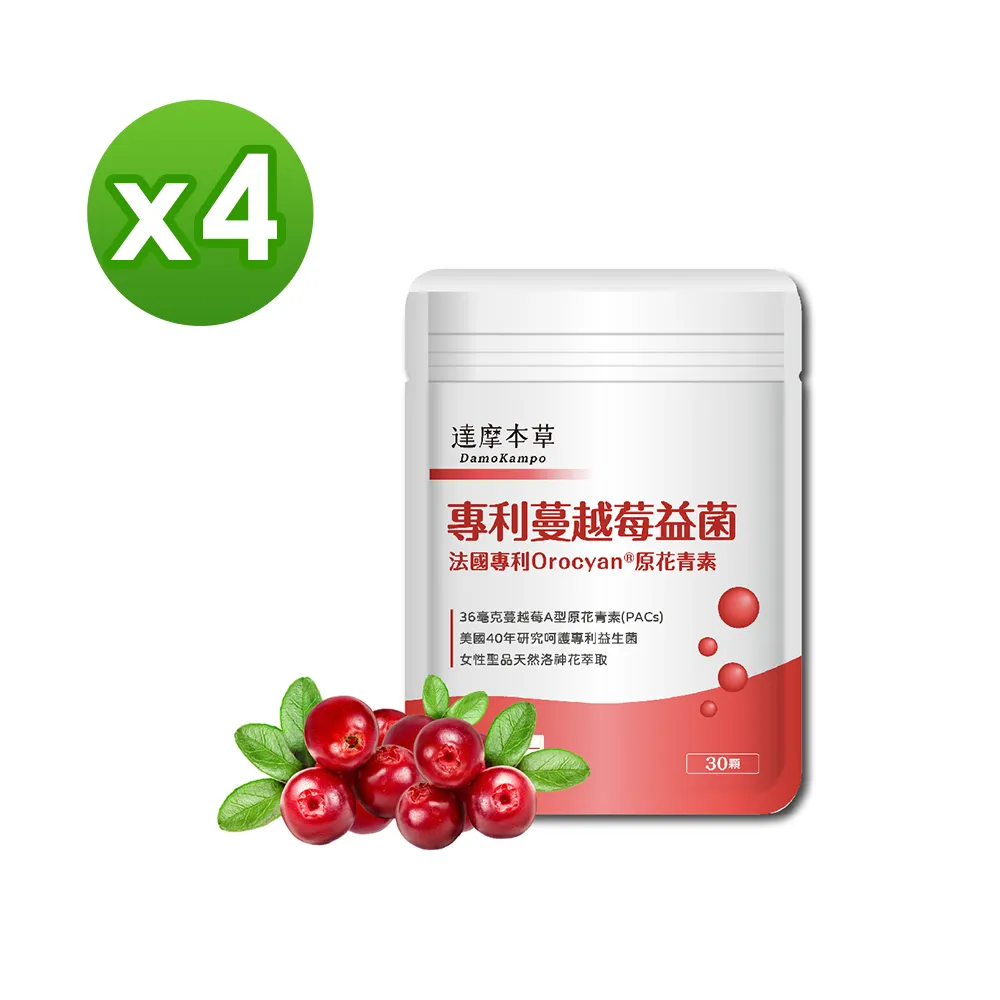 【達摩本草】法國專利蔓越莓益生菌 買8送2(1入30顆）（共300顆) 歷史價格詳細信息