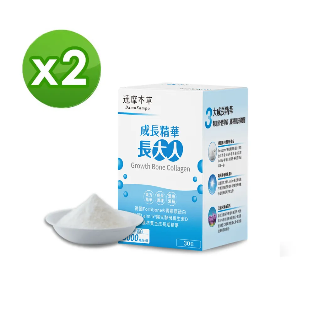 達摩本草 成長精華長大人/膠原蛋白胜肽珍珠粉/LP3好敏通益生菌/300億ABC益生菌/深黑瑪卡 專品藥局 歷史價格詳細信息