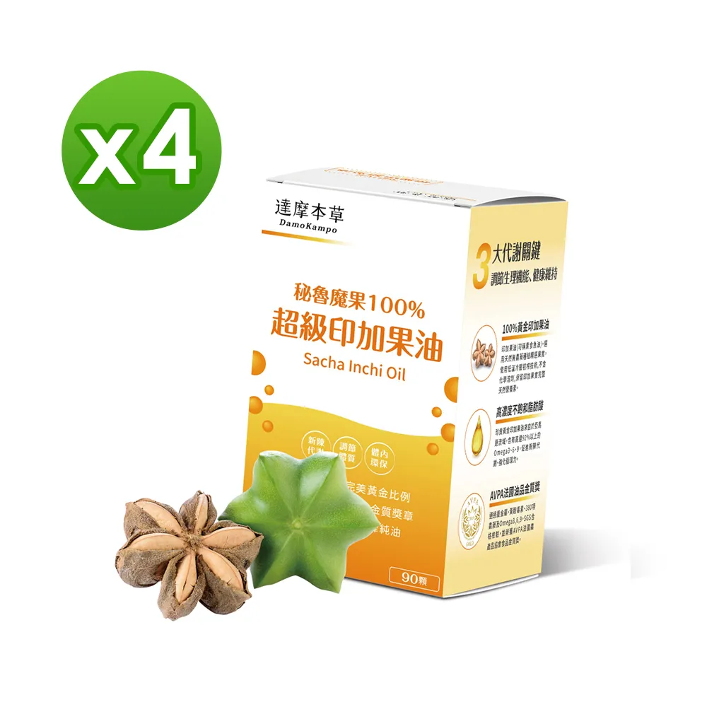 達摩本草 超臨界巴西頂級綠蜂膠植物膠囊 60顆/盒 大樹 歷史價格詳細信息
