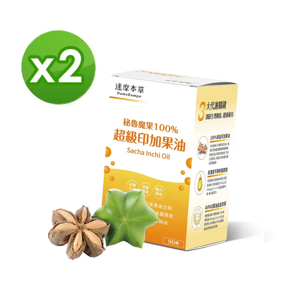 達摩本草 超臨界巴西頂級綠蜂膠植物膠囊 60顆/盒 大樹 歷史價格詳細信息