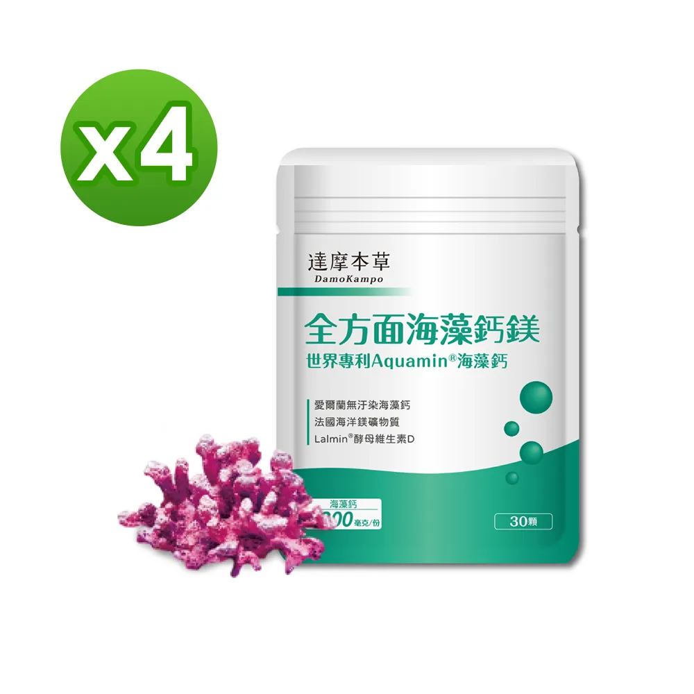 【達摩本草】全方面海藻鈣鎂複方 2入組(1入30顆）（共60顆) 歷史價格詳細信息