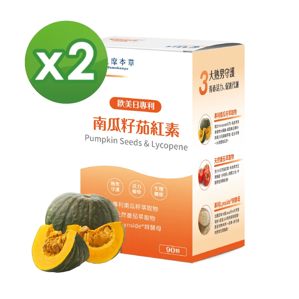 【達摩本草】日本專利紅豆複方x1盒(60顆/盒) 歷史價格詳細信息