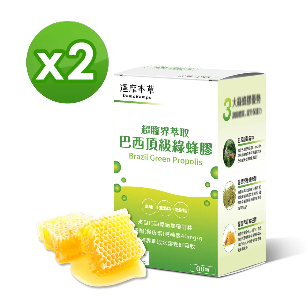 【達摩本草】蜂王乳複方 1入組(60顆/盒) 歷史價格詳細信息