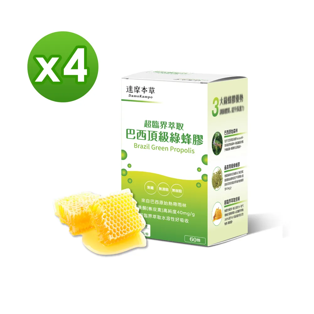 【達摩本草】蜂王乳複方 1入組(60顆/盒) 歷史價格詳細信息