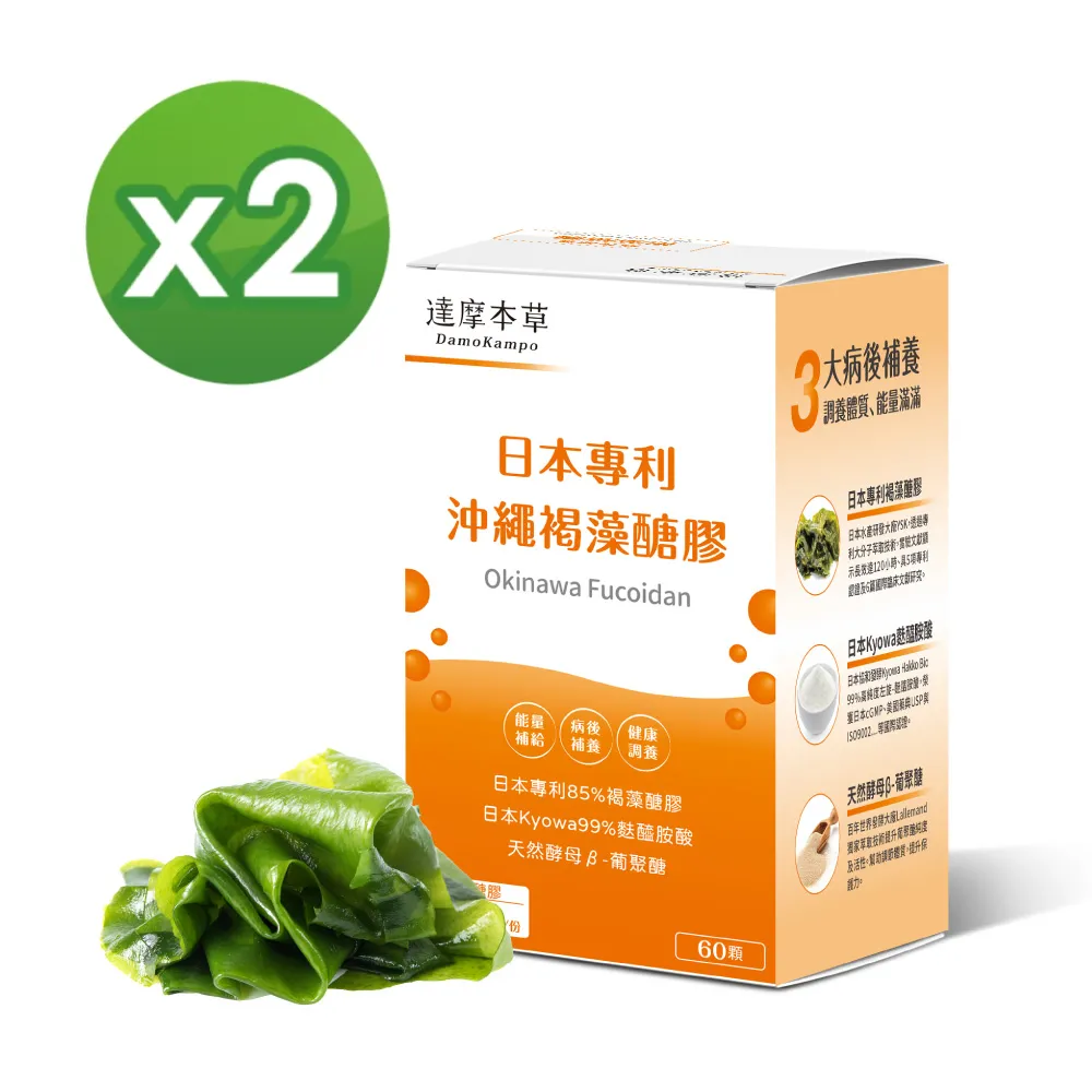 達摩本草 日本膠原蛋白胜肽珍珠粉 15包/盒 Q彈 美妍 青春 膠原蛋白 珍珠粉 草本漢方 天然萃取 現貨 蝦皮直送 歷史價格詳細信息