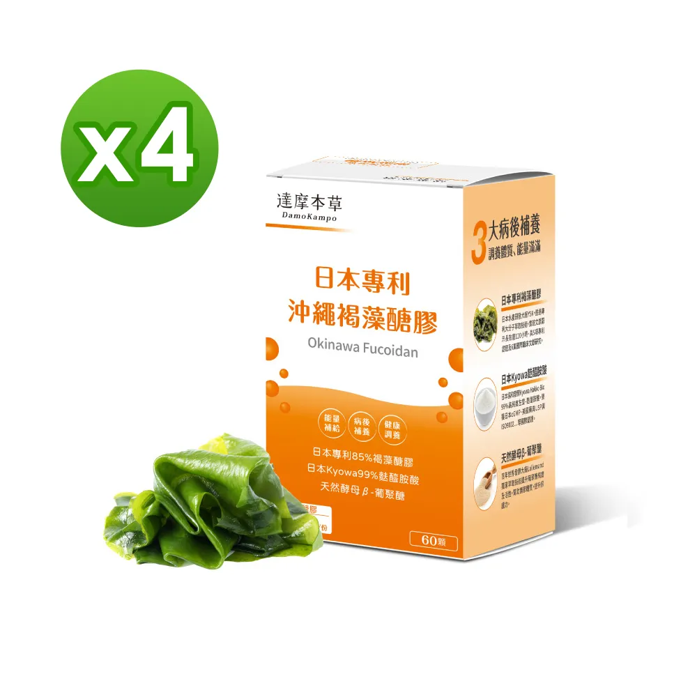 達摩本草 日本膠原蛋白胜肽珍珠粉 15包/盒 Q彈 美妍 青春 膠原蛋白 珍珠粉 草本漢方 天然萃取 現貨 蝦皮直送 歷史價格詳細信息