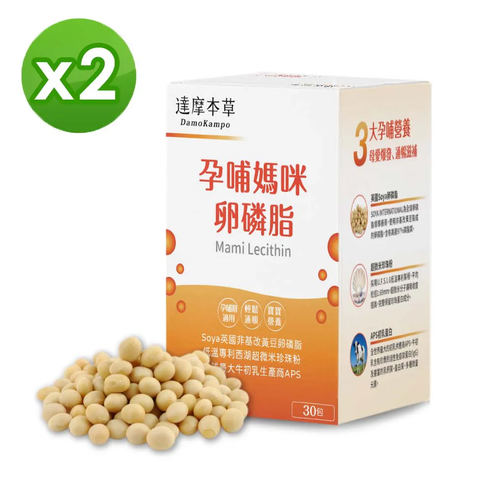 摩登孕媽孕婦德絨秋衣衛生褲套裝孕期發熱衣產後月子服哺乳睡衣女 歷史價格詳細信息